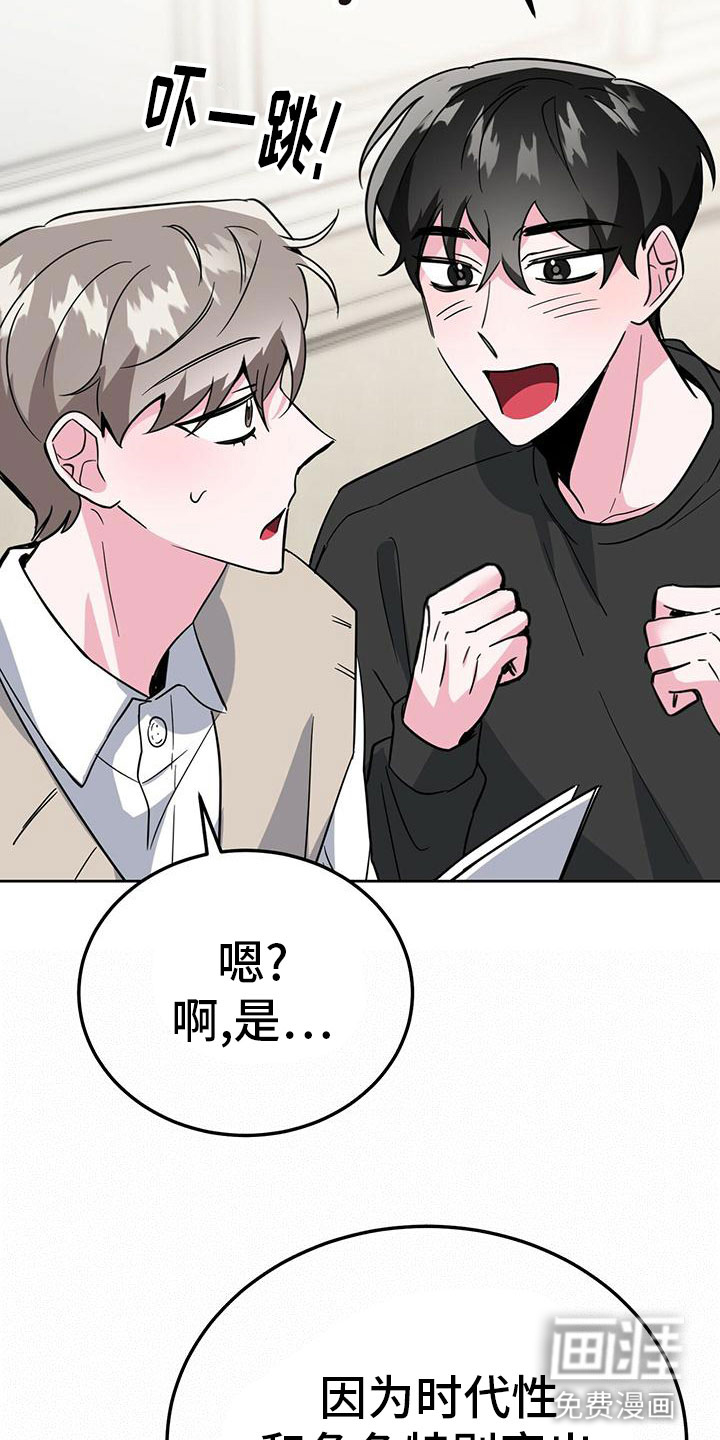 第51话21