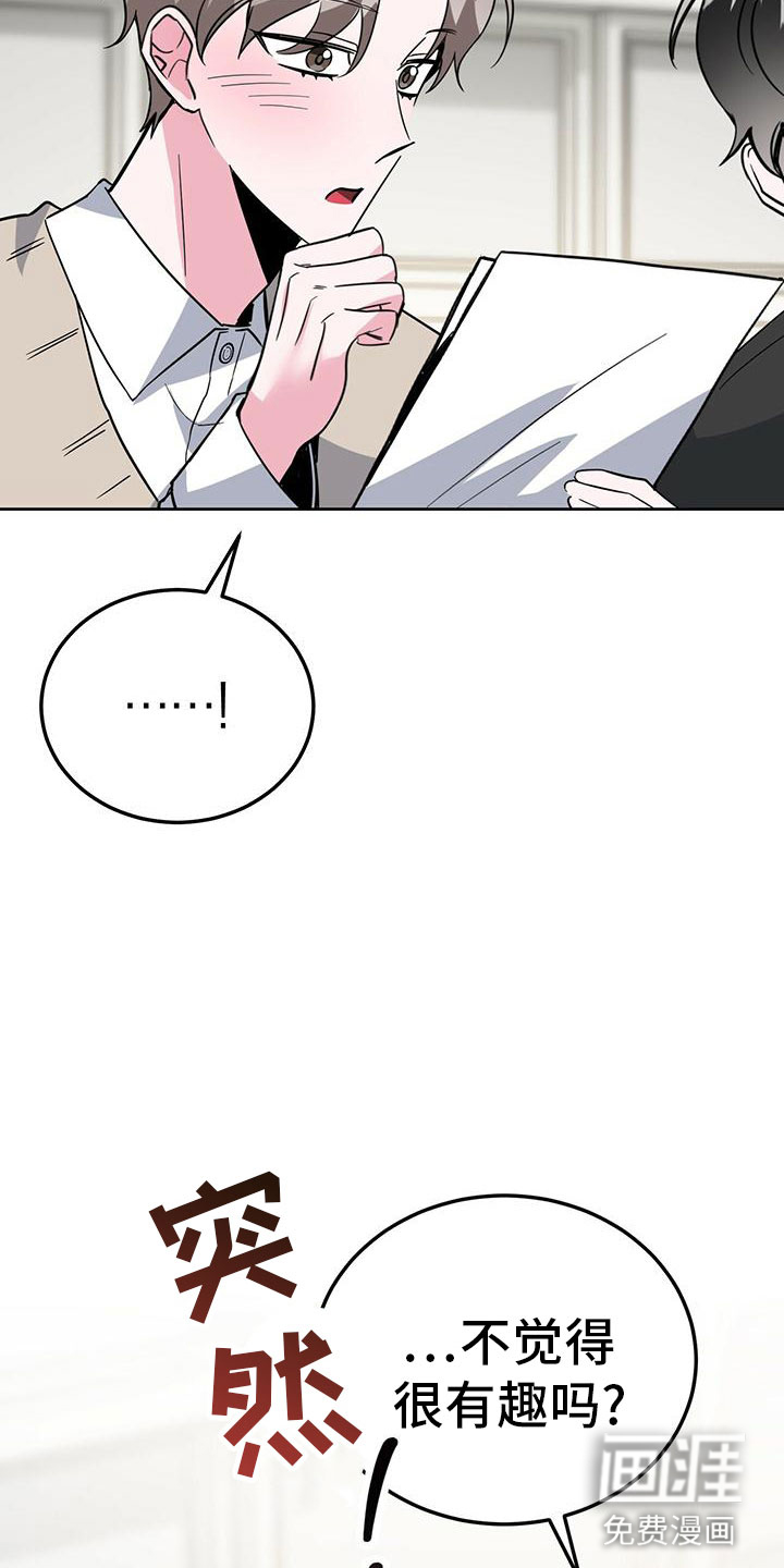 第51话20