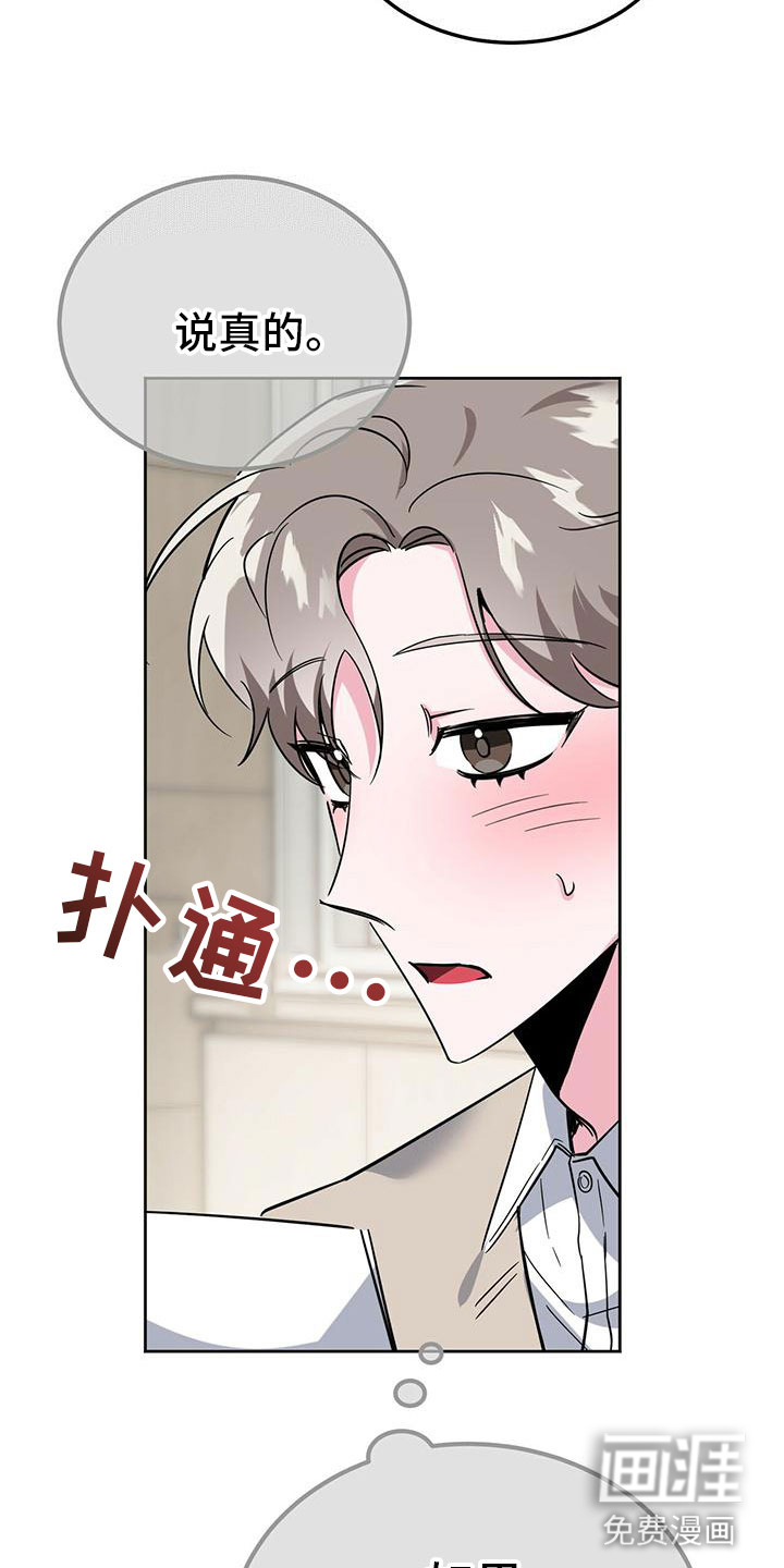 第51话23