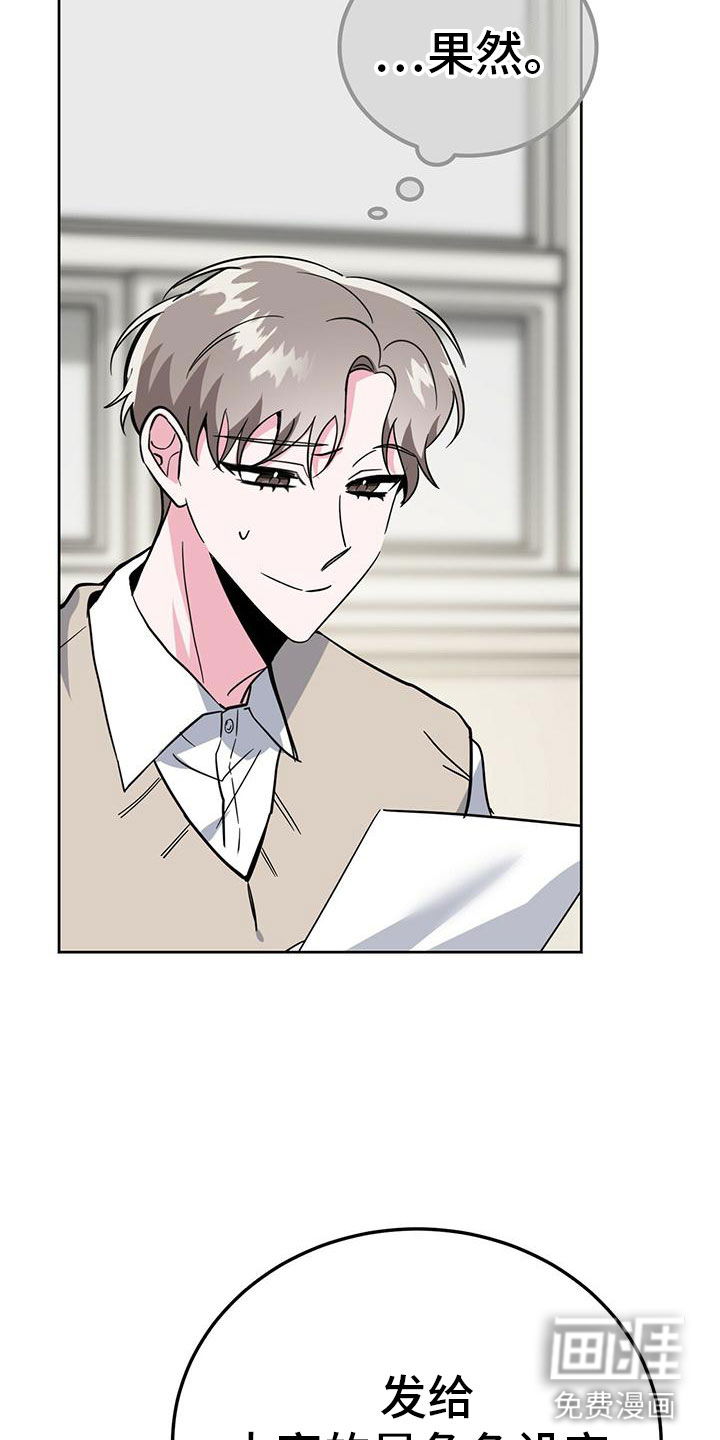 第51话9