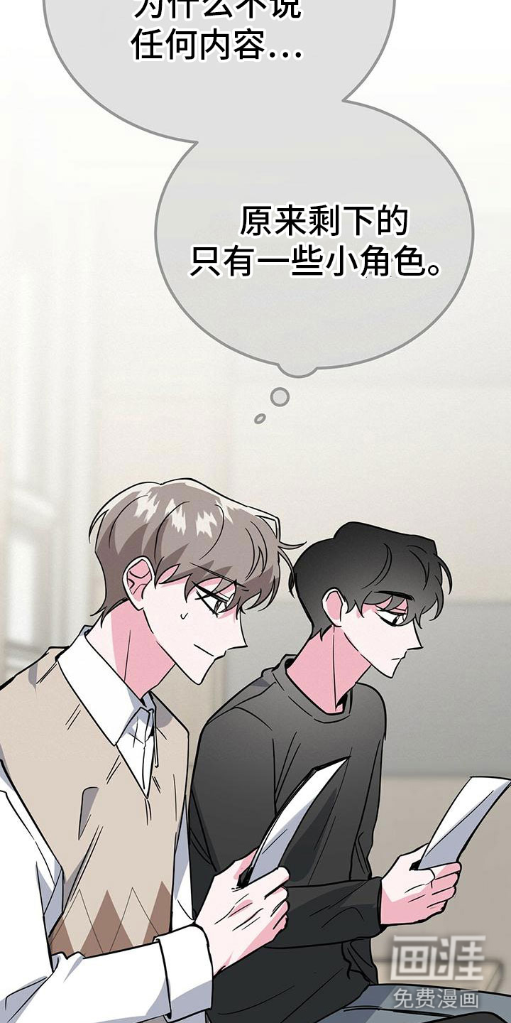 第51话12