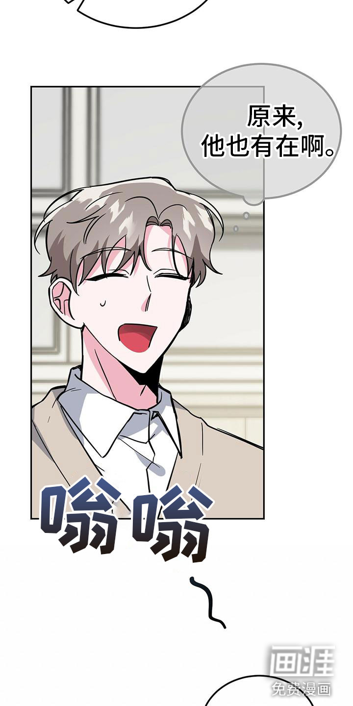 第50话7