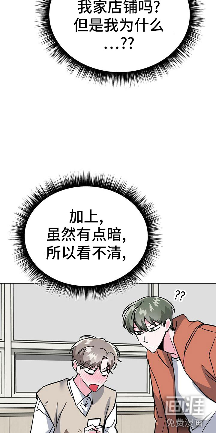 第50话12