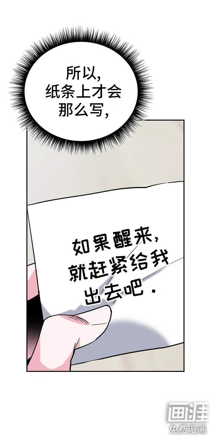 第50话16