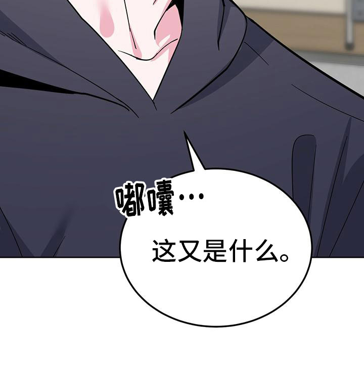 第50话33