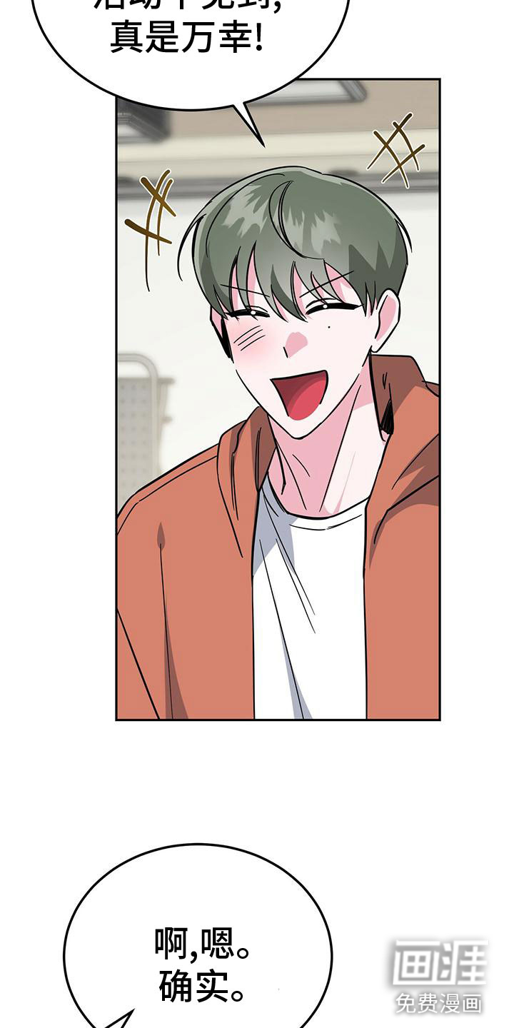 第50话6