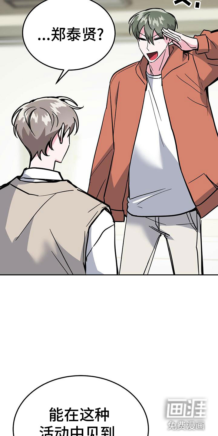 第50话5