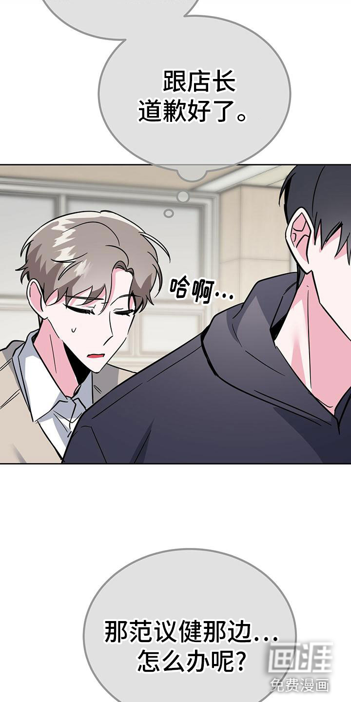 第50话28