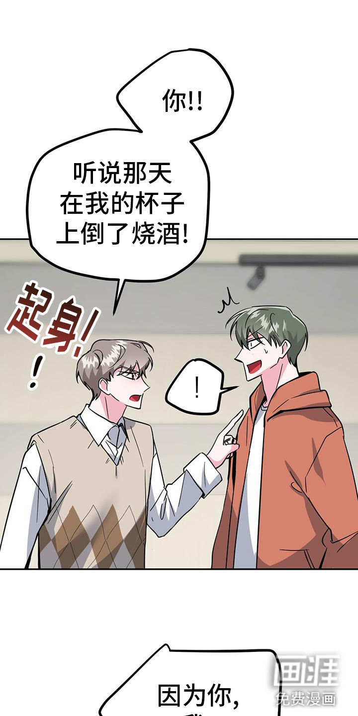 第50话22