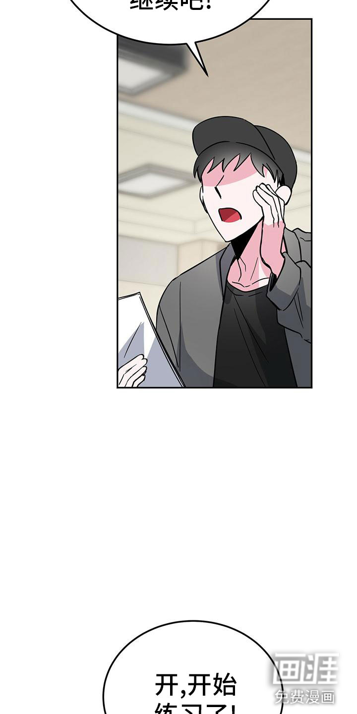 第50话24