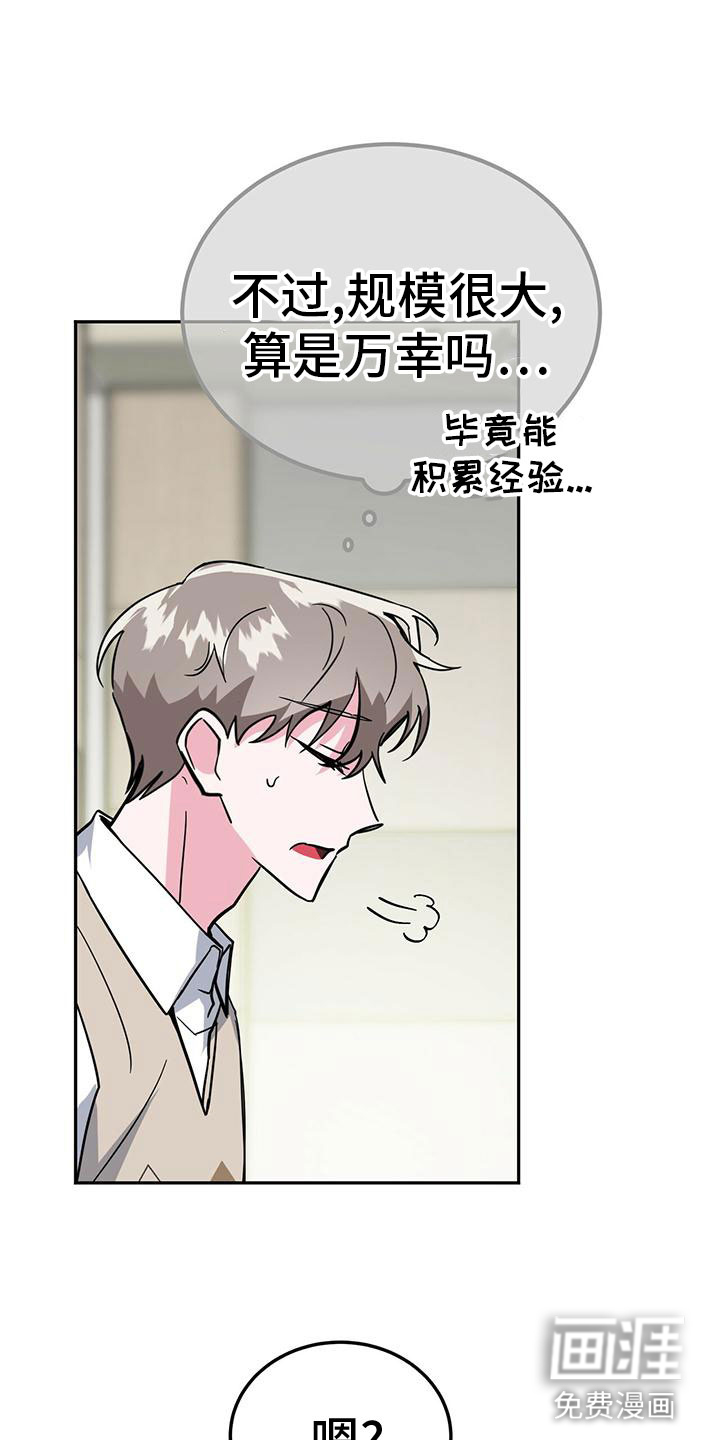 第50话3