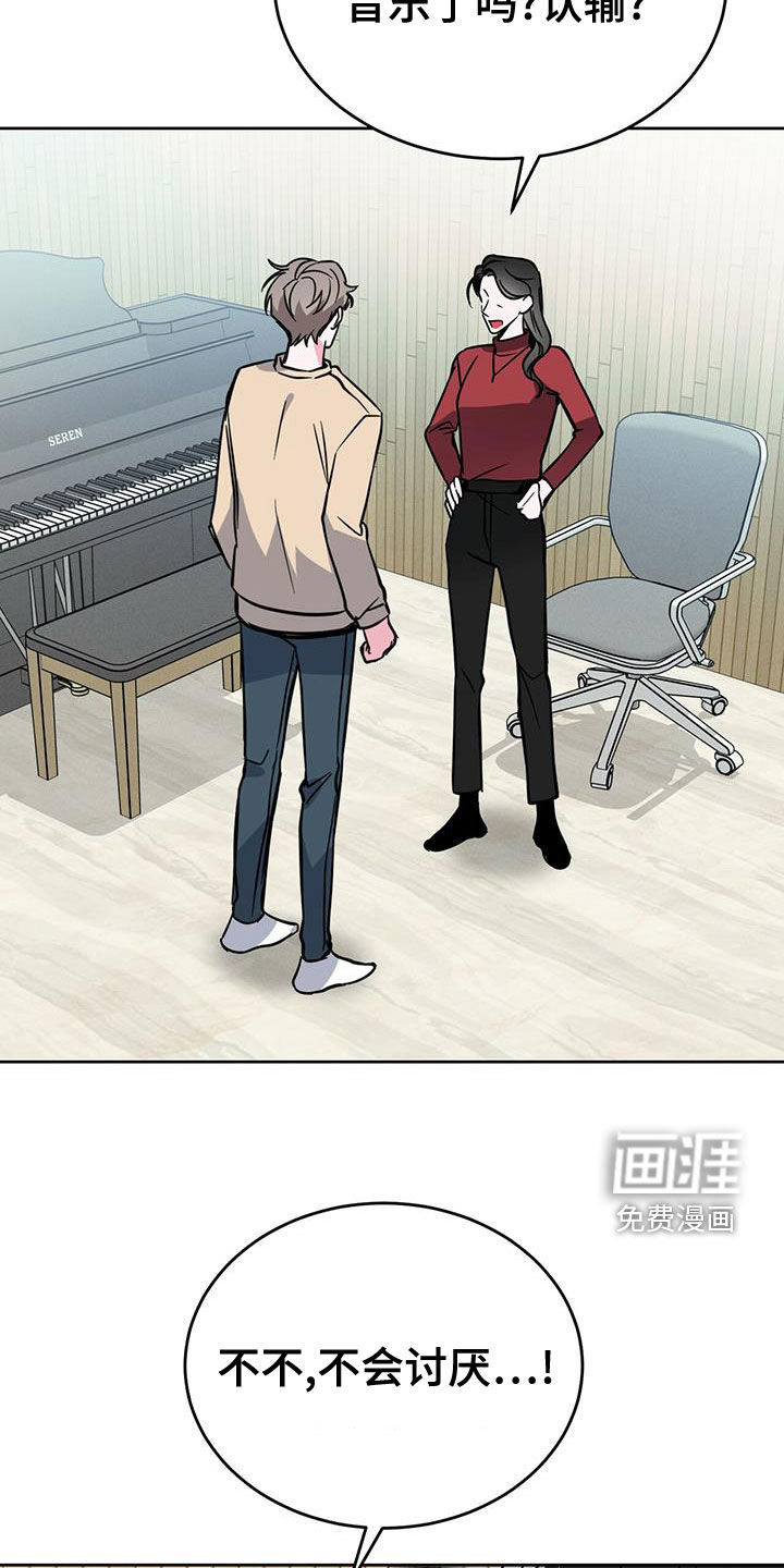 第49话21