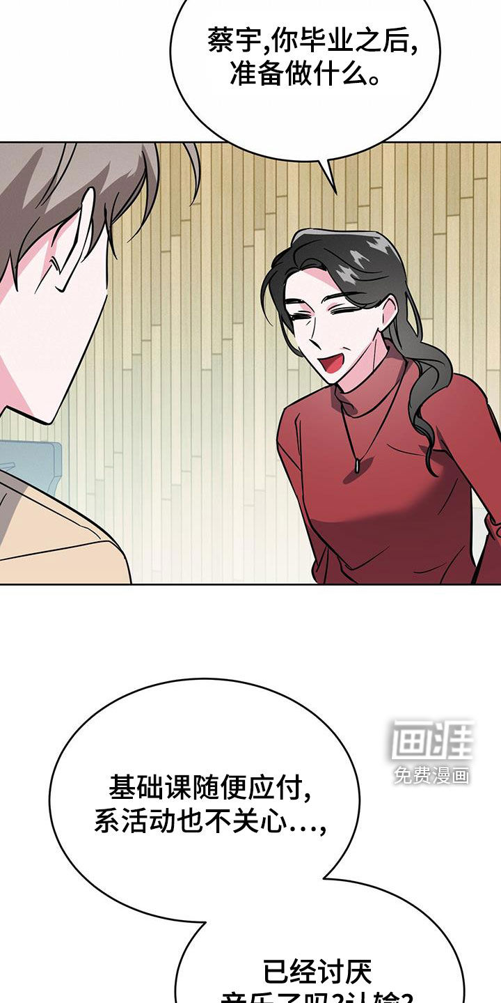 第49话20