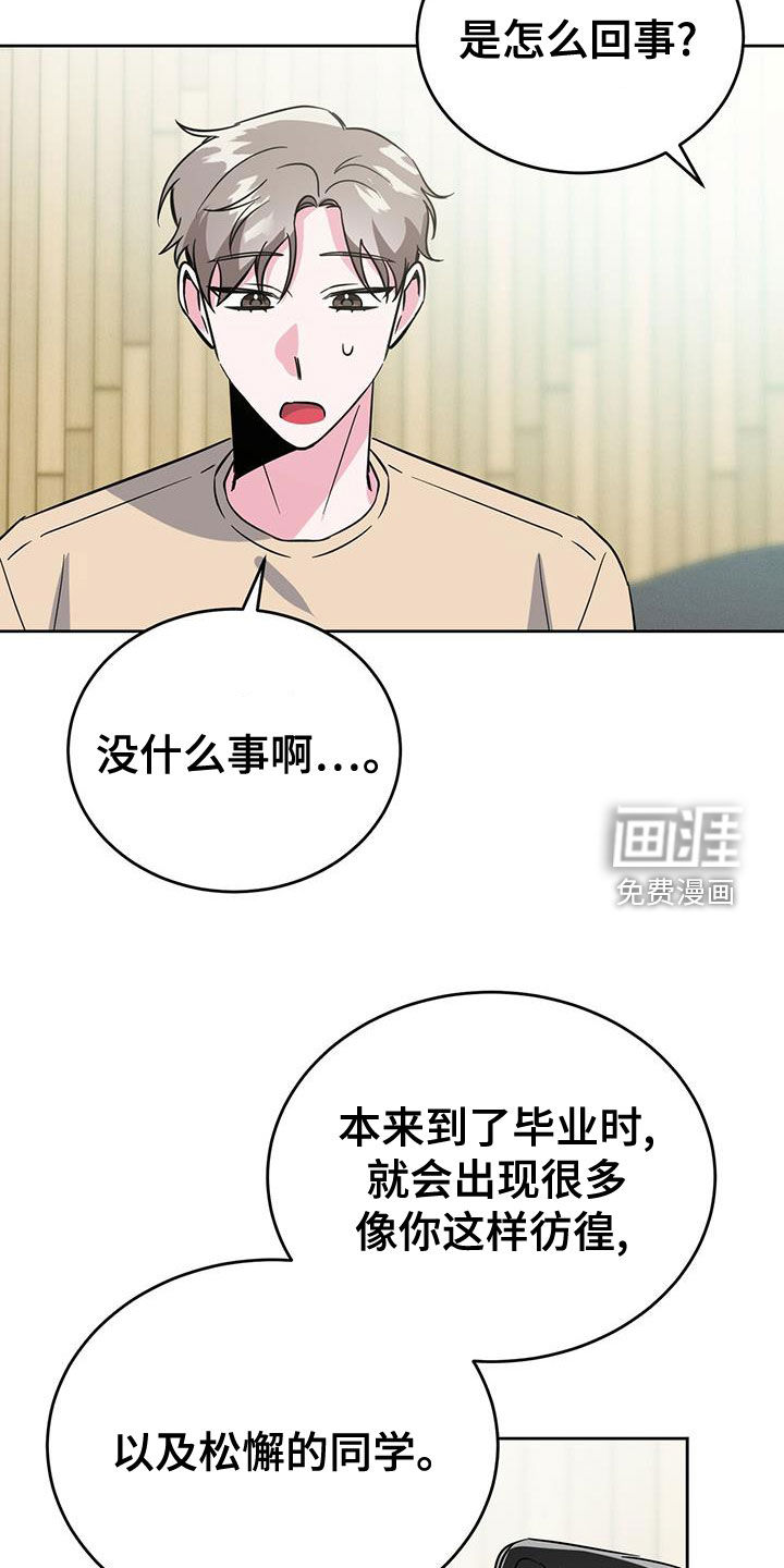第49话9
