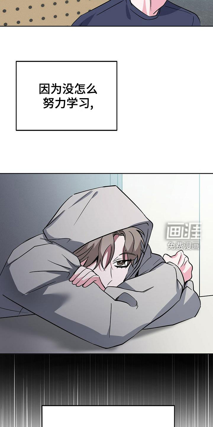 第49话13