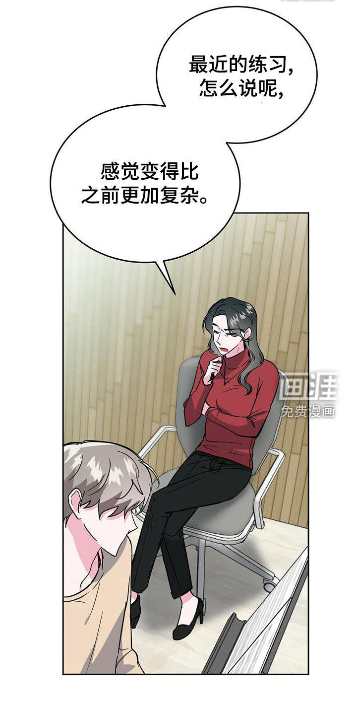 第49话5