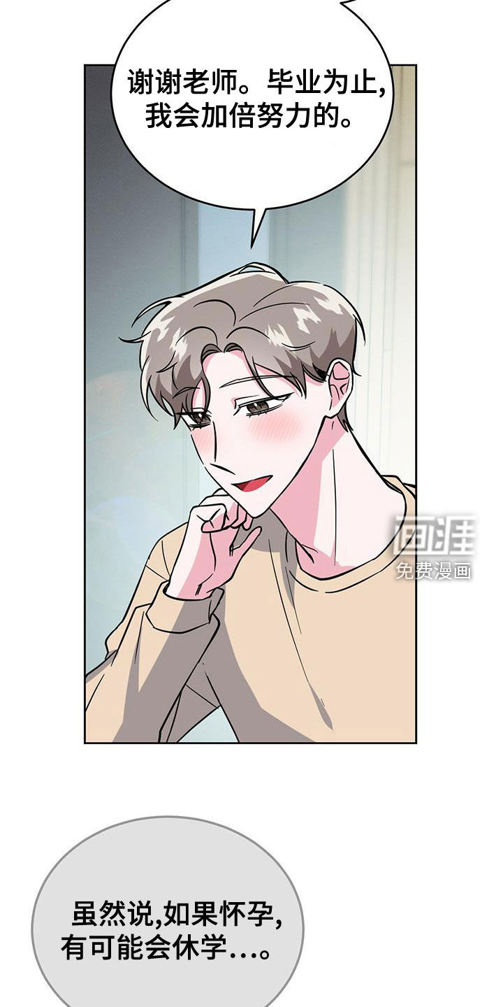 第49话16