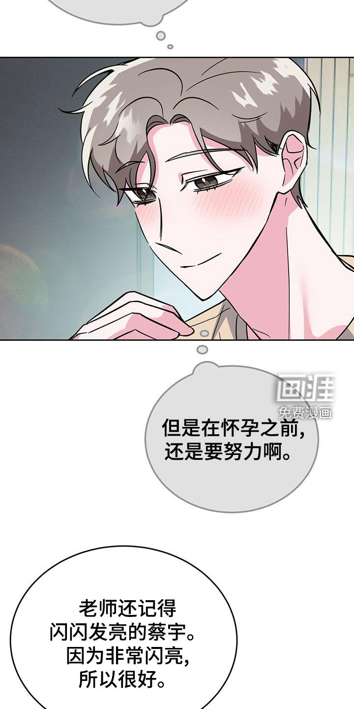 第49话17
