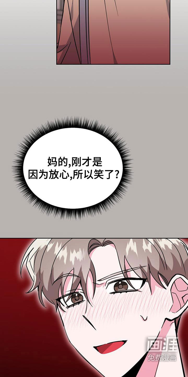 第48话22