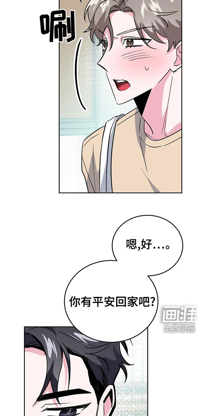 第48话11