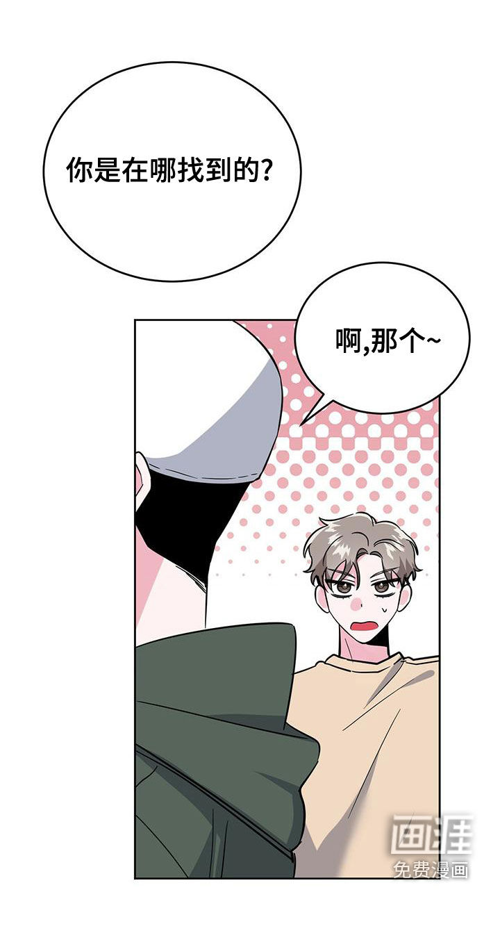第48话26