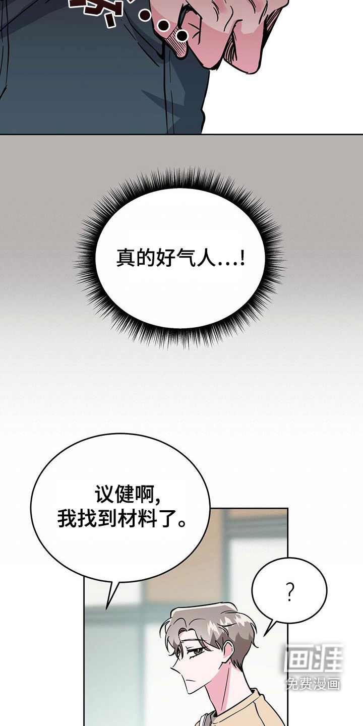 第48话24