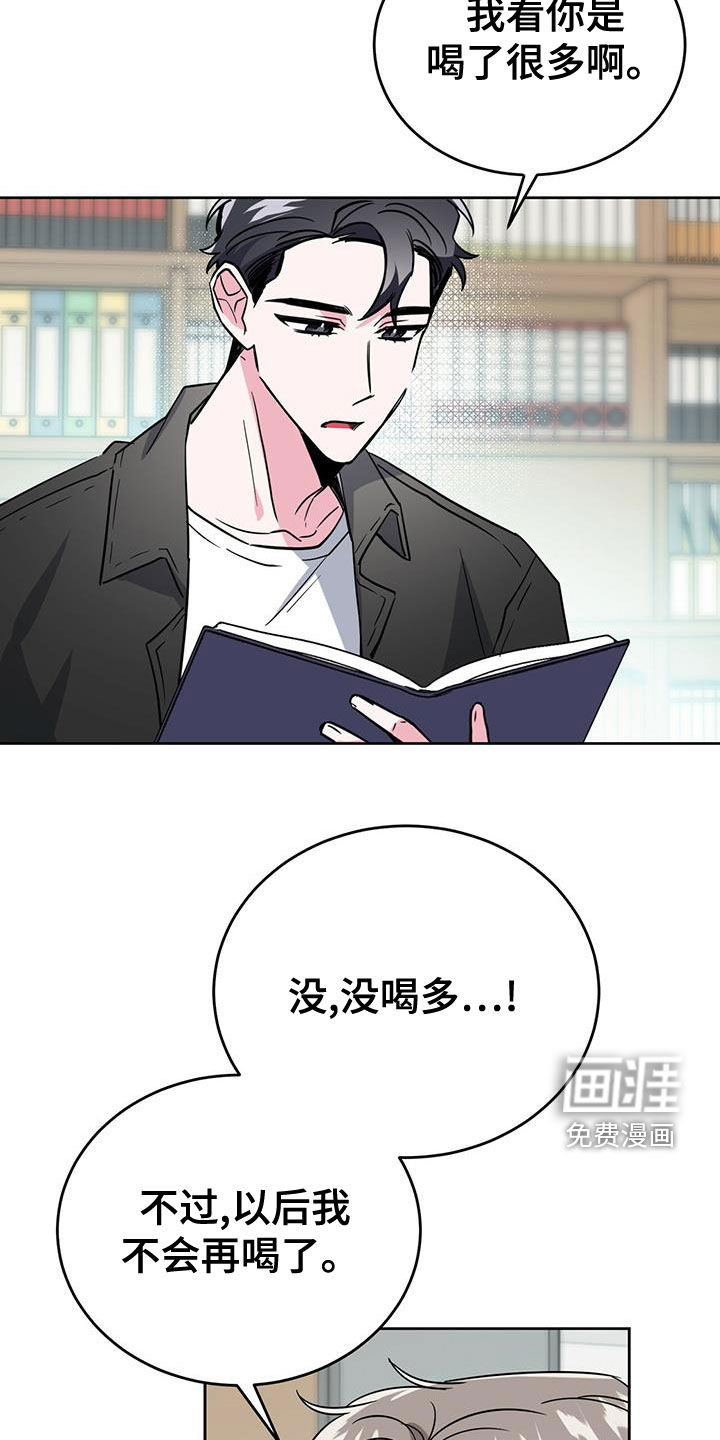 第48话10