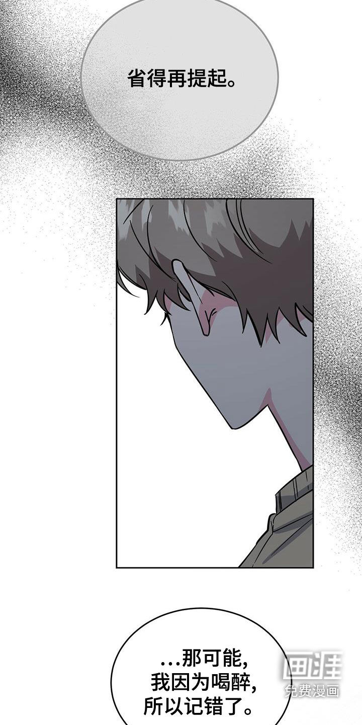 第48话19