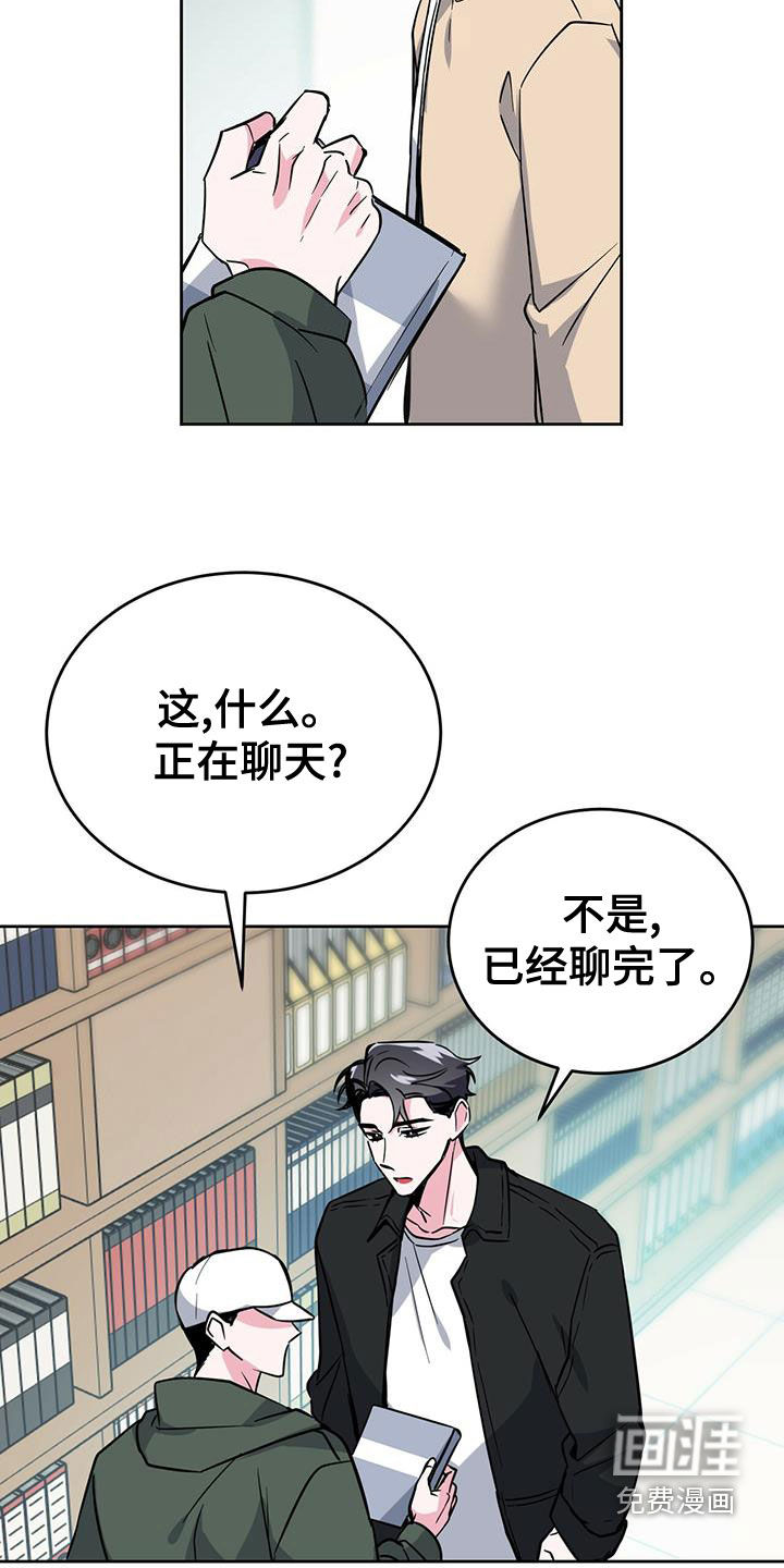第48话25