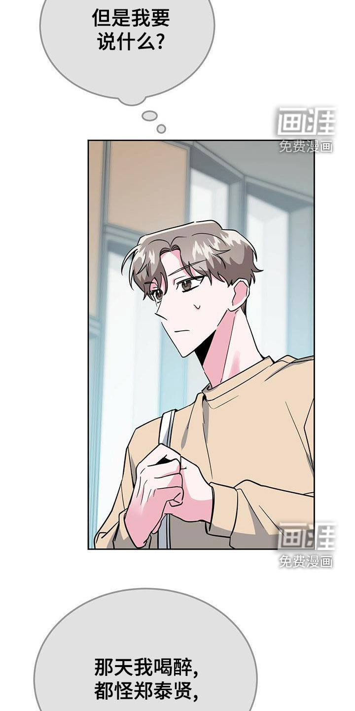 第48话1