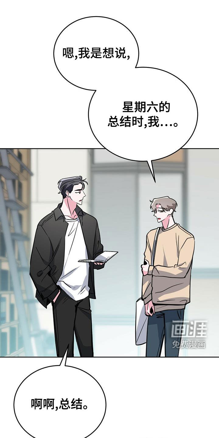 第48话8