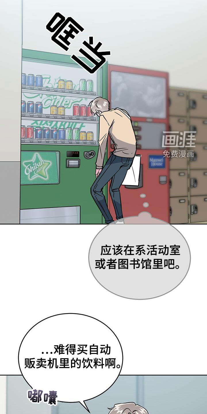 第47话18
