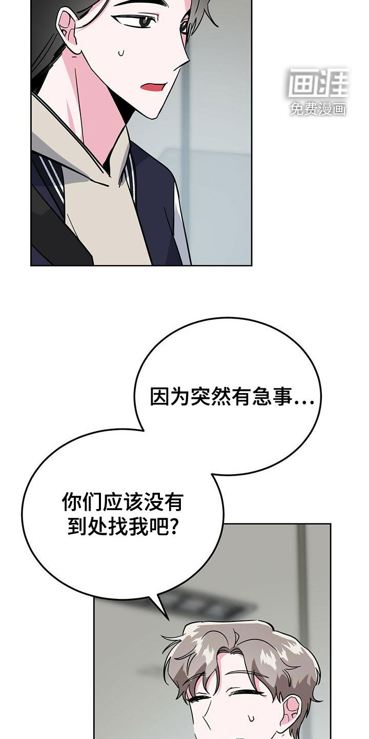 第47话8