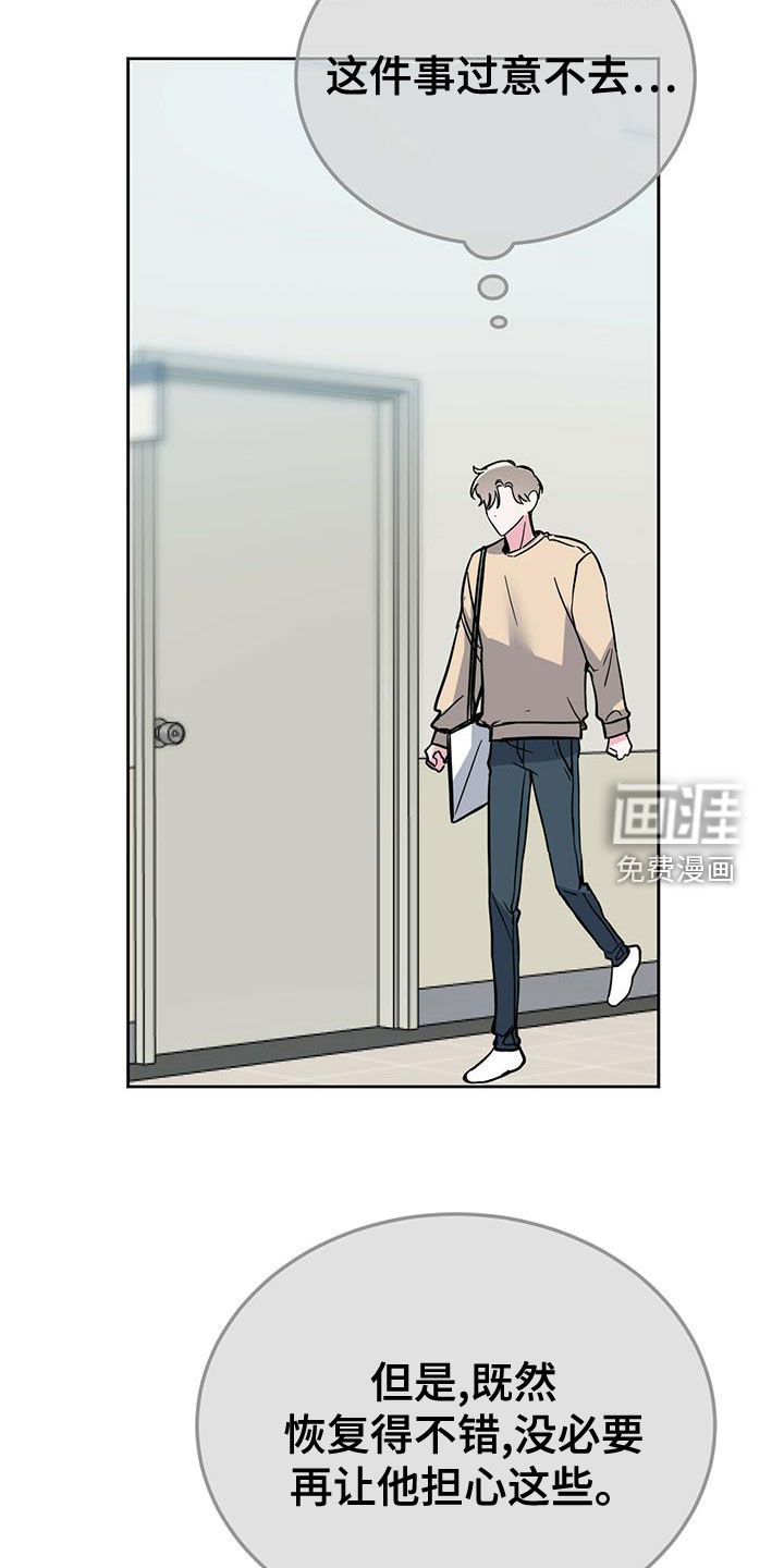 第47话2