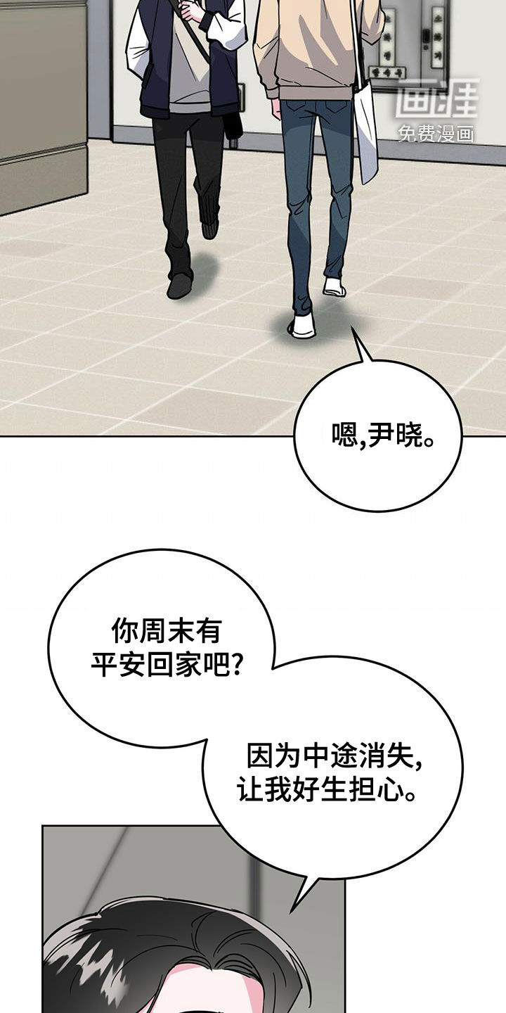 第47话7