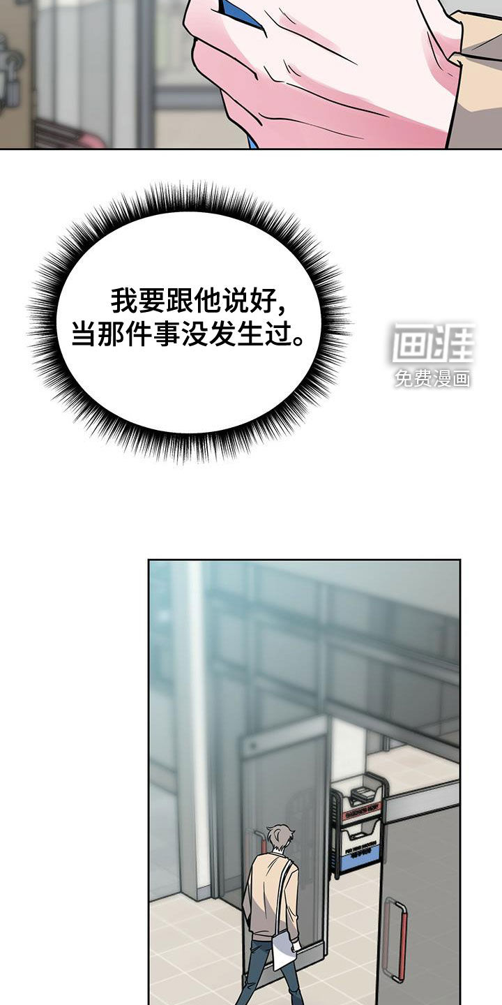 第47话21