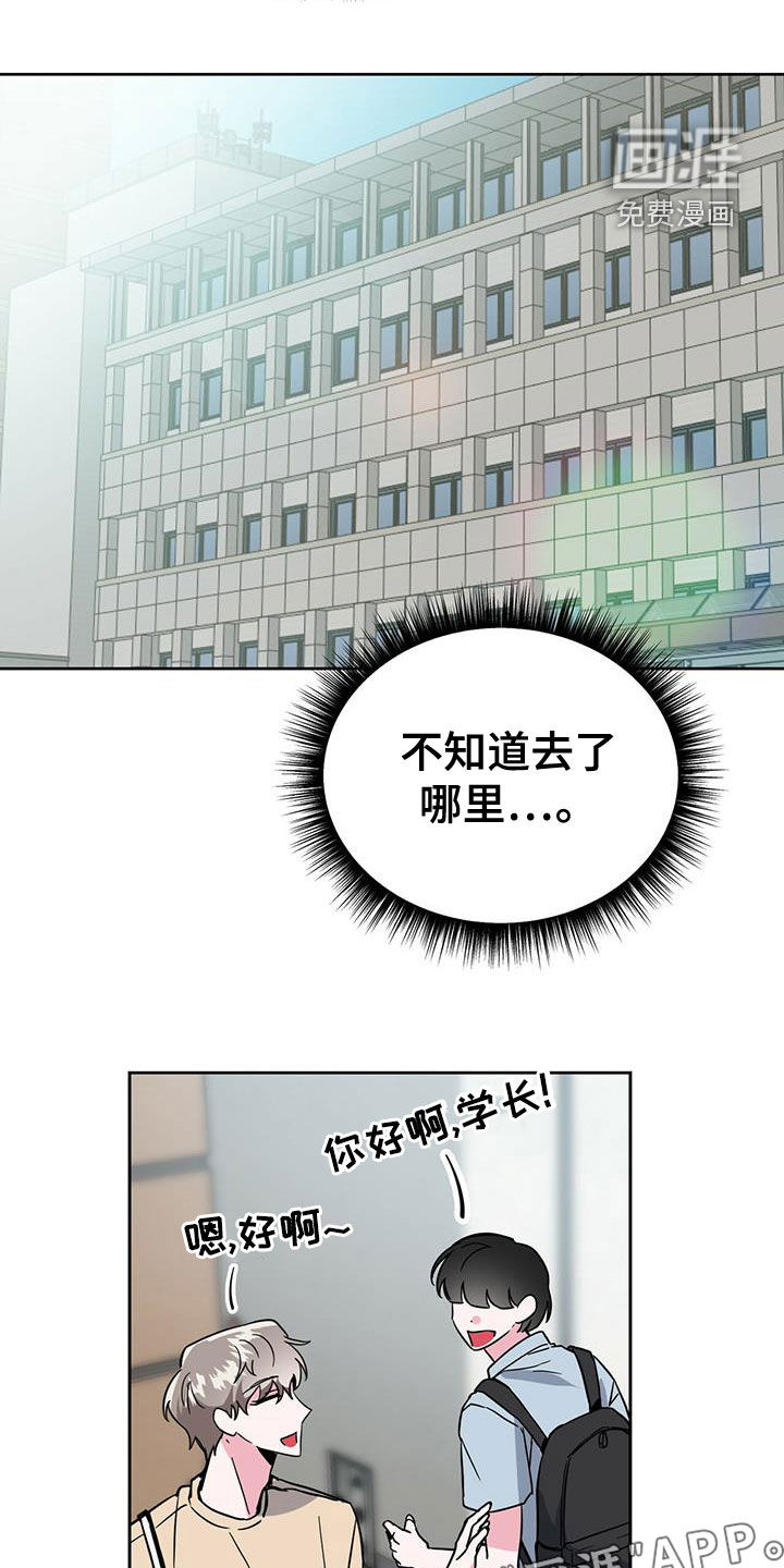 第47话4