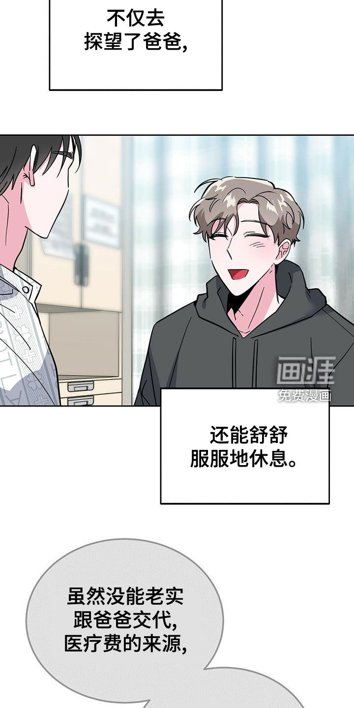 第47话1