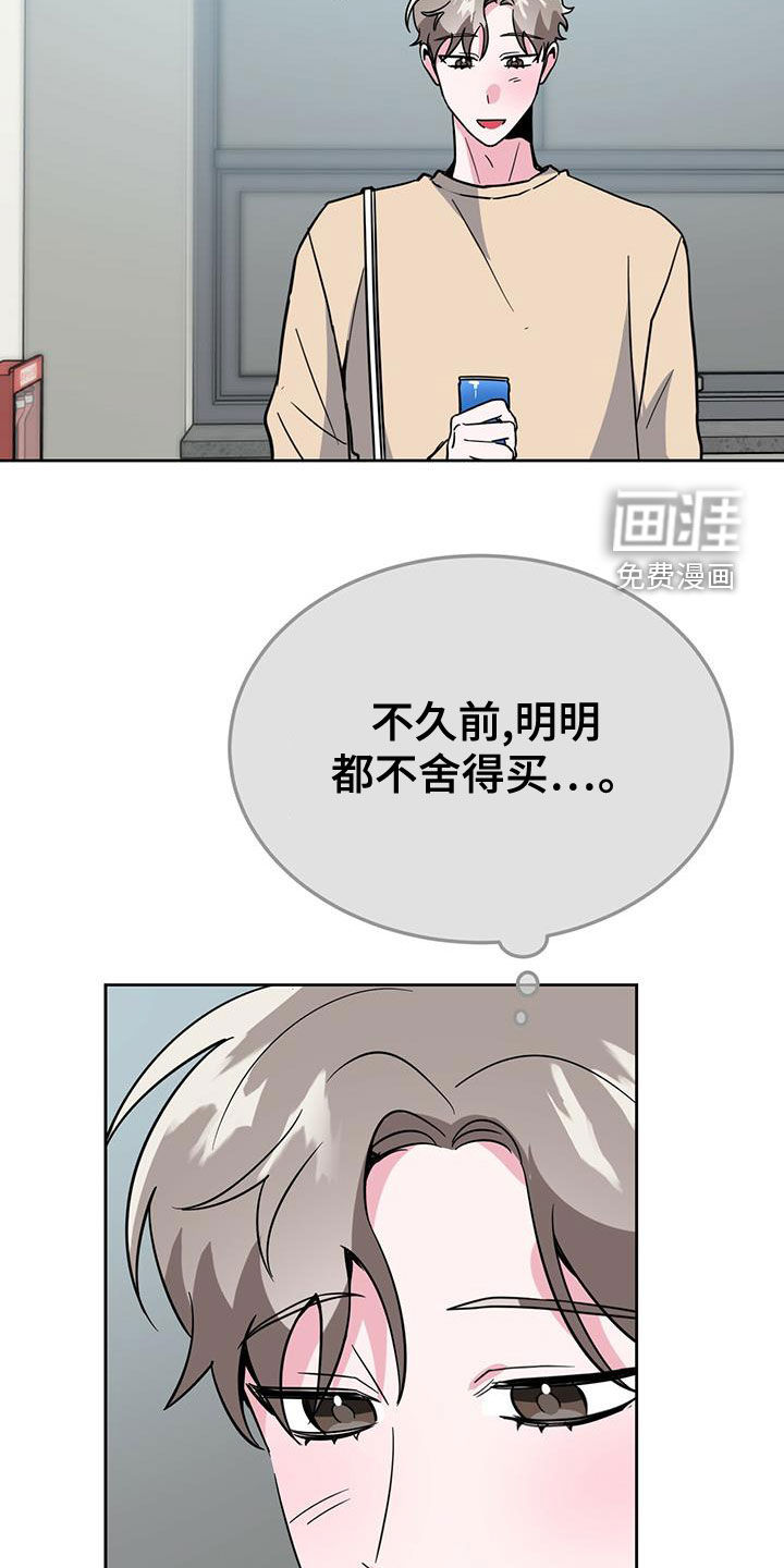 第47话19