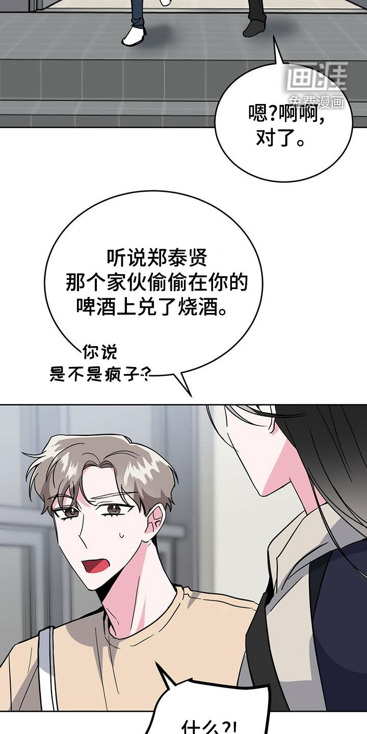 第47话11
