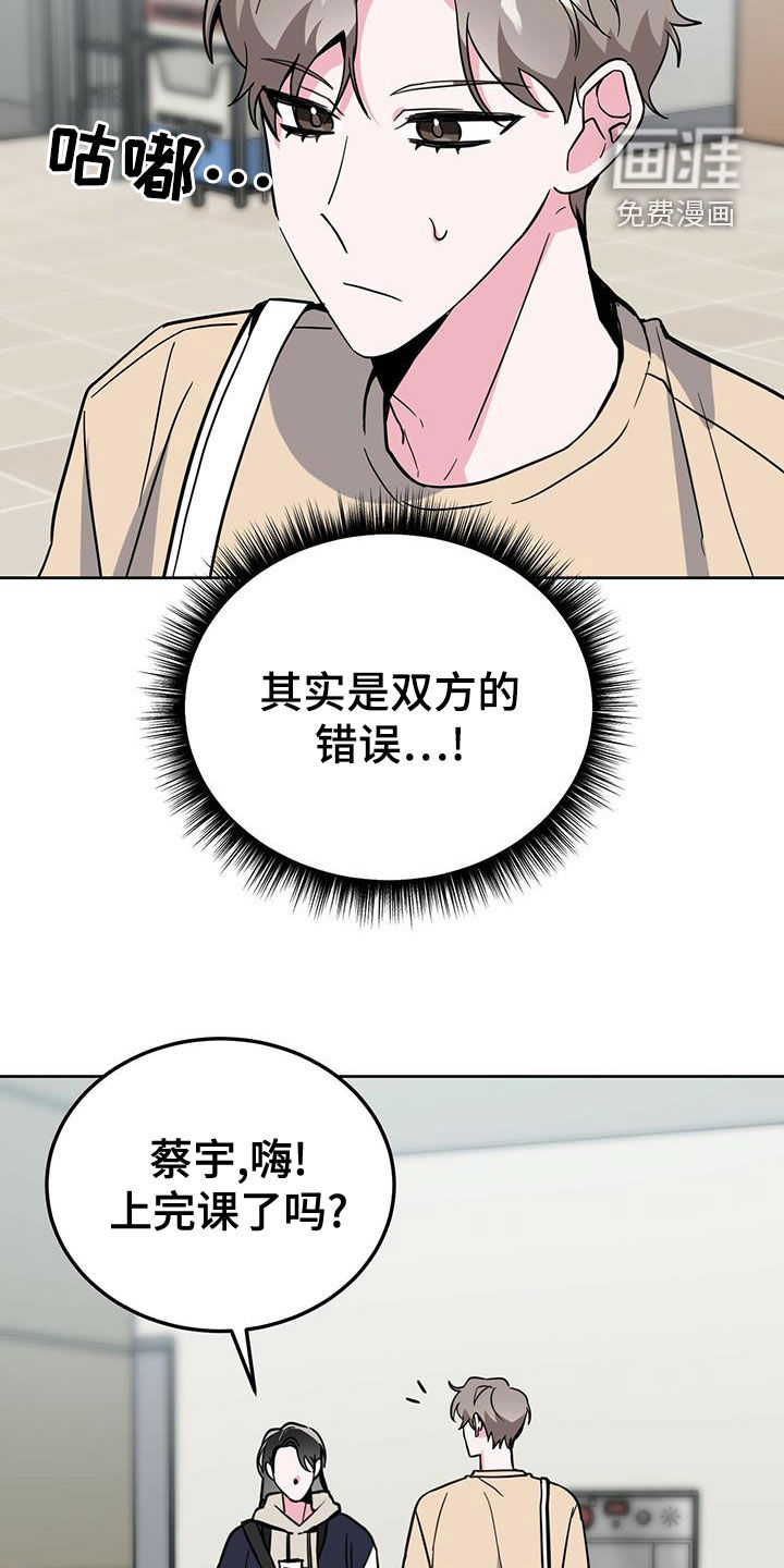 第47话6