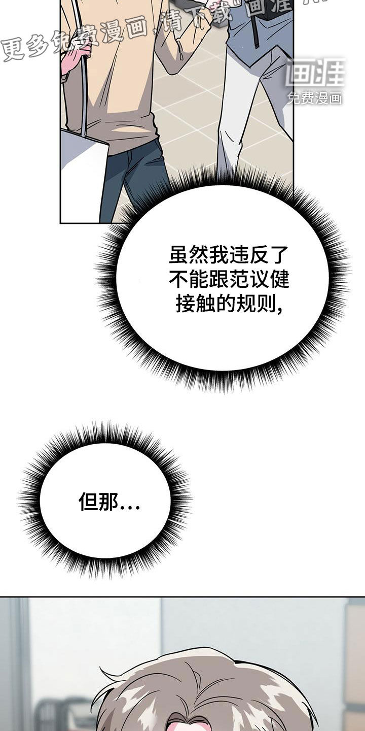 第47话5