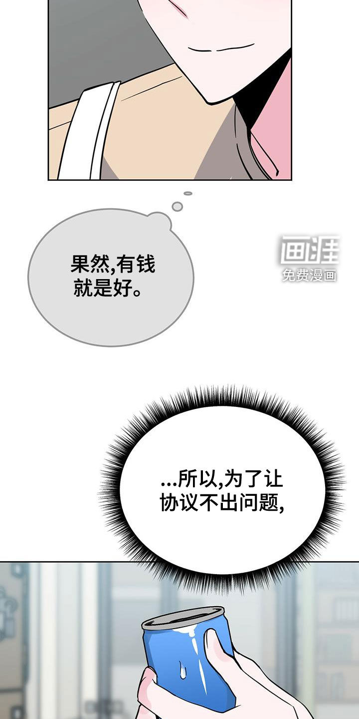 第47话20