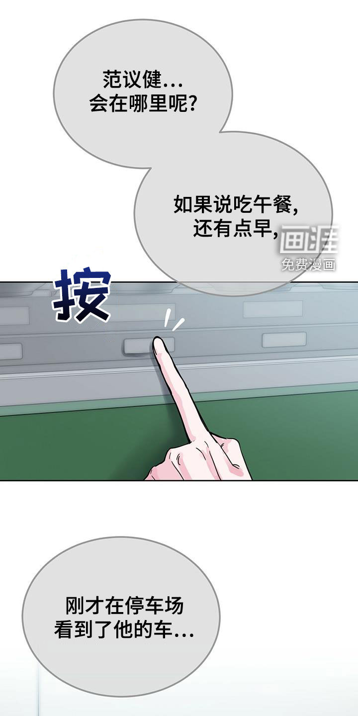 第47话17