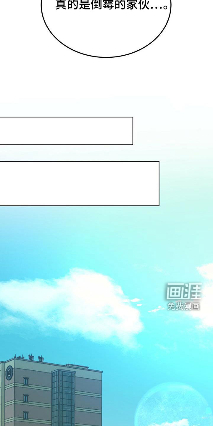 第46话26