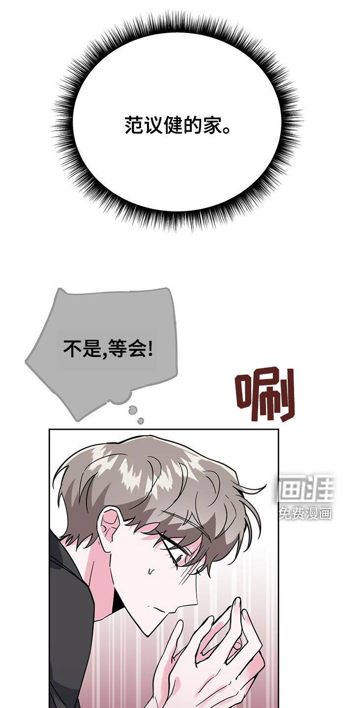 第46话18
