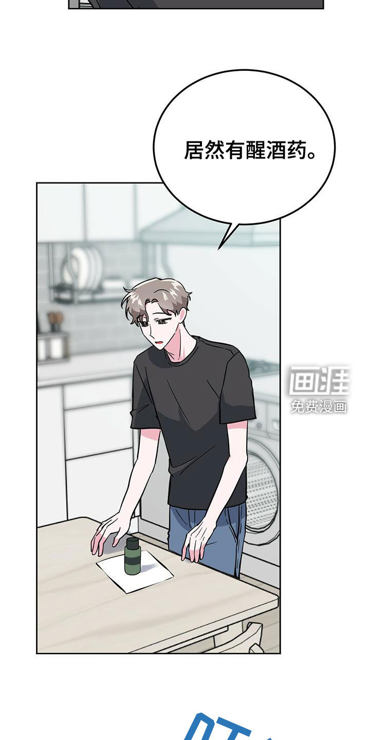 第46话10