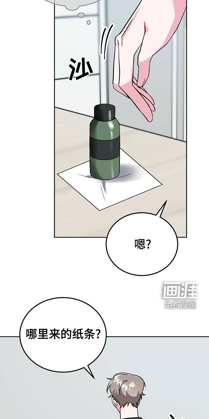 第46话23