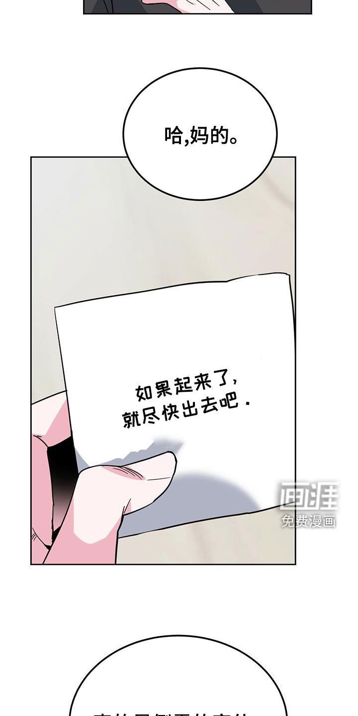第46话25