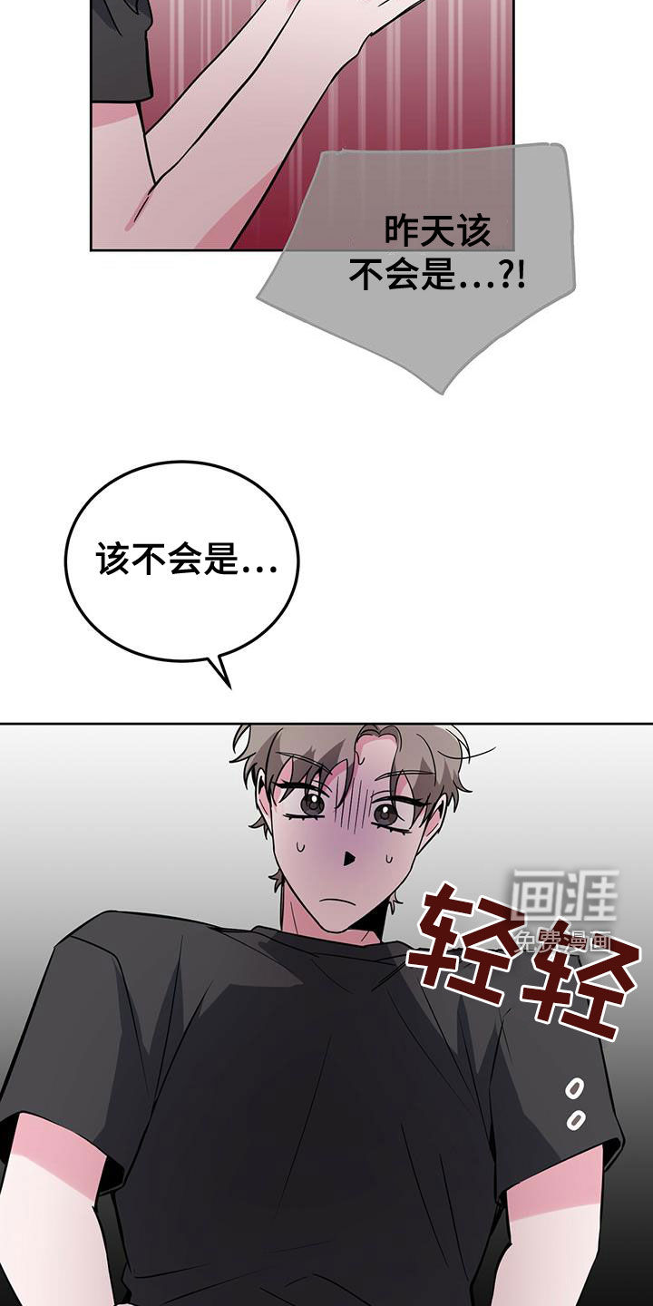 第46话19